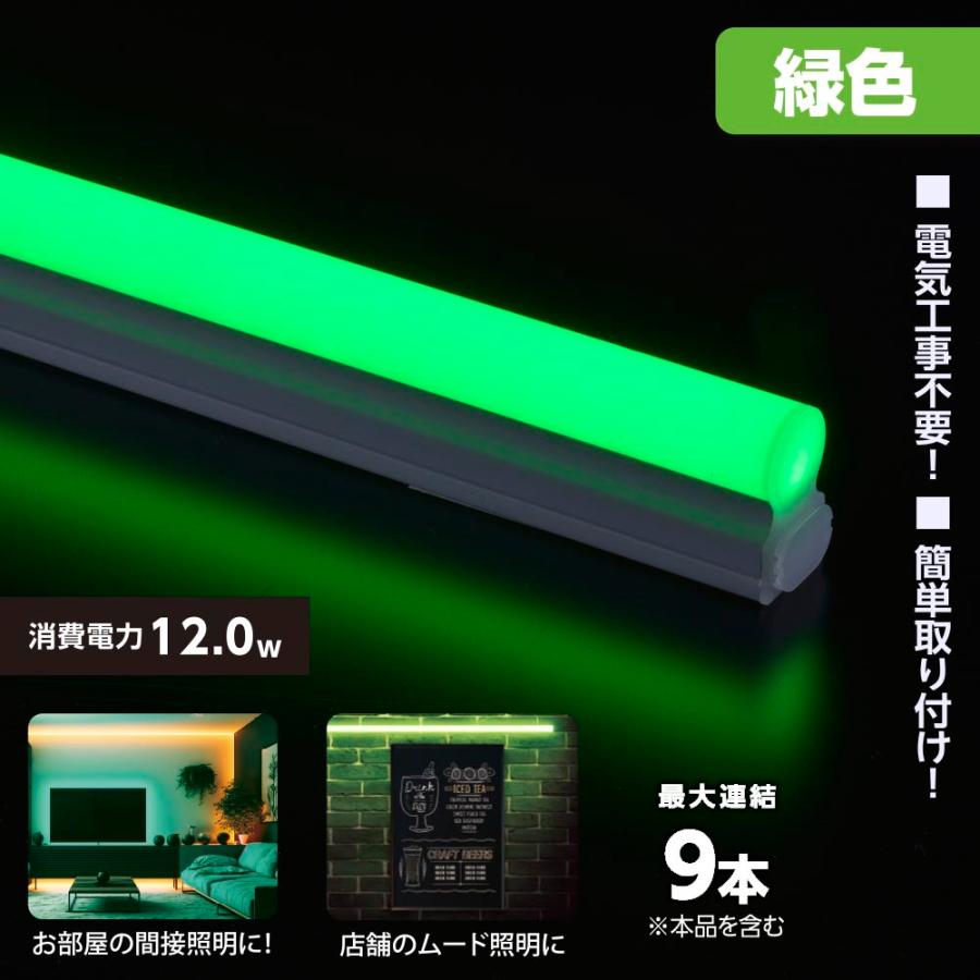 オーム電機 LT-FLE900M-HL 連結用LEDイーブライトスリム ライトバー 