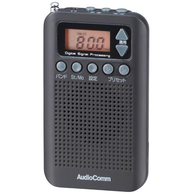 オーム電機 AudioComm DSPポケットラジオ ブラック [品番]07