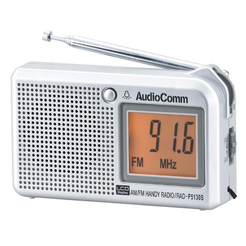 オーム電機 AudioComm AM/FM 液晶表示ハンディラジオ ヨコ型