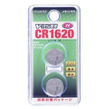 オーム電機 CR1620/B2P Vリチウム電池 CR1620 2個入 [品番]07-9969 CR1620B2P｜e-dennet