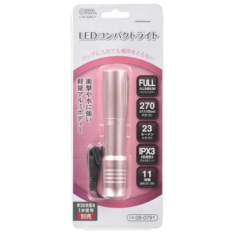 オーム電機 LHA-02A5-P LEDコンパクトライト ピンク [品番]08-0791｜e-dennet｜03