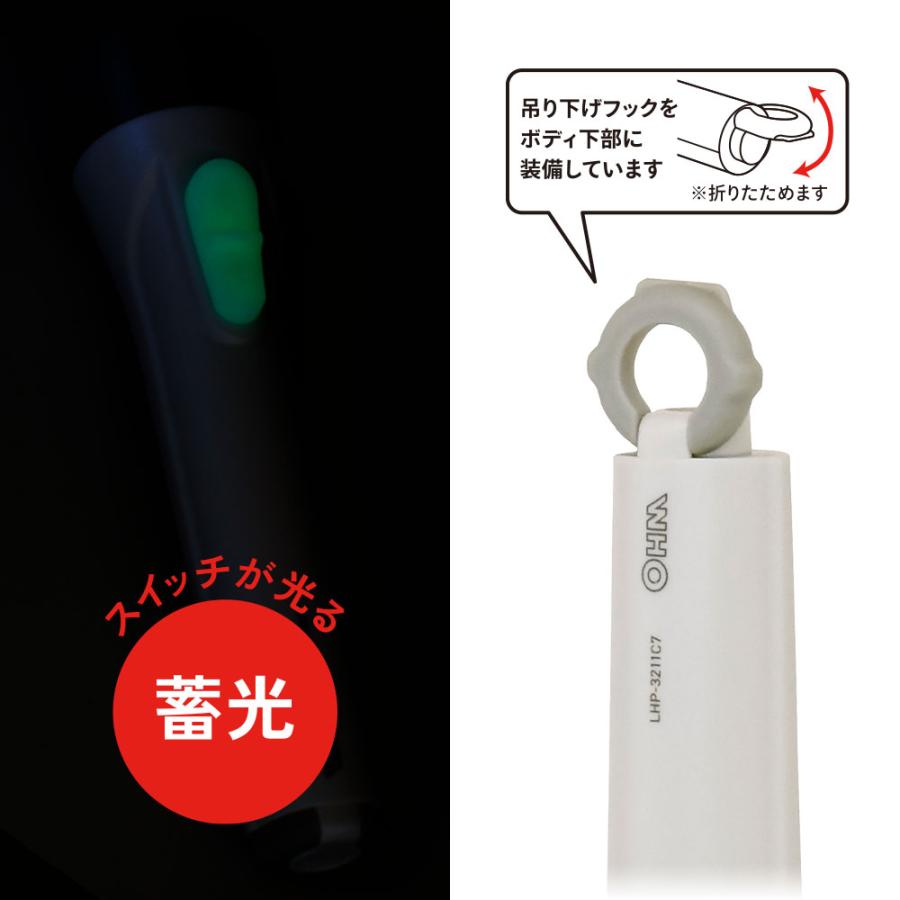 LED懐中ライト 単3形乾電池×2本付き 110ルーメン [品番]08-0922｜e-dennet｜03