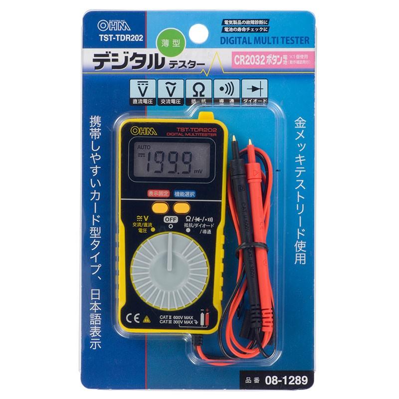 オーム電機 TST-TDR202 デジタルテスター 薄型 [品番]08-1289 : いーで