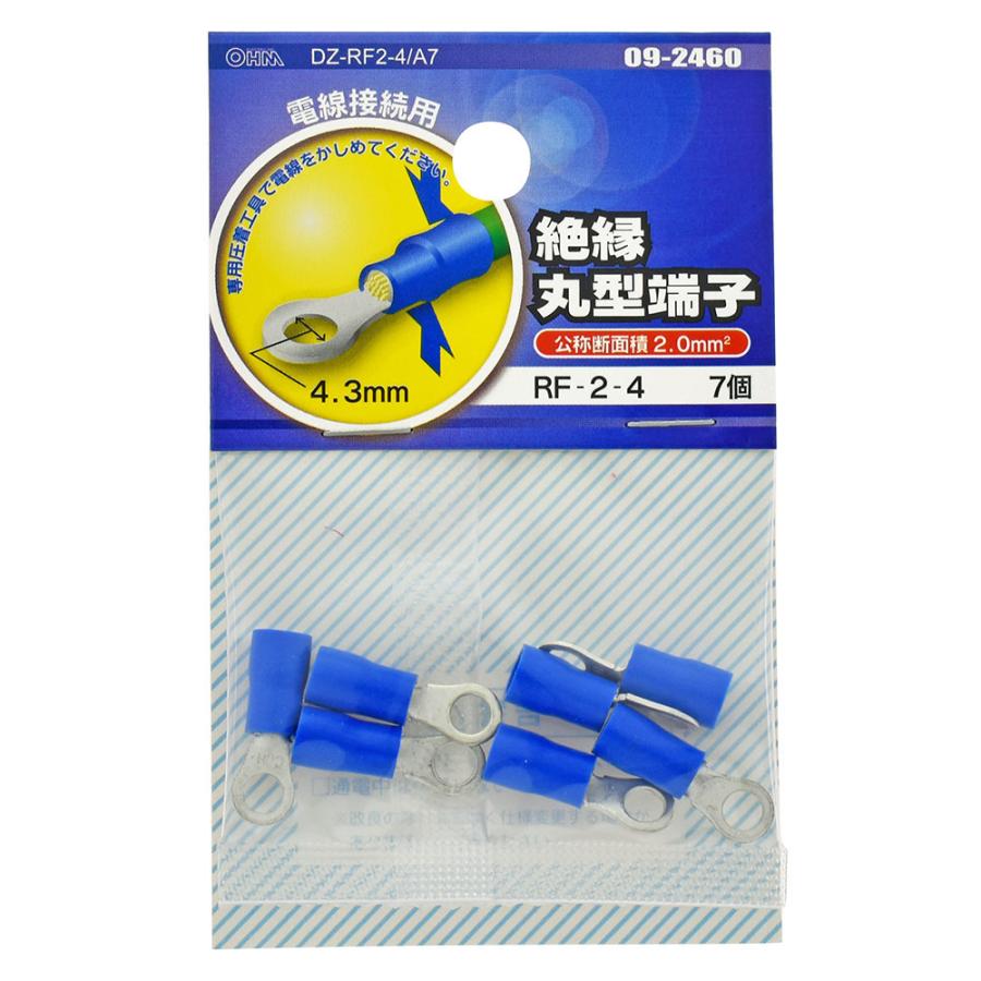 【B.T 2/4】元商品ID m29069926058 オーム電機 DZ-RF2-4/A7 絶縁丸型端子 RF-2-4 7個入 [品番]09-2460