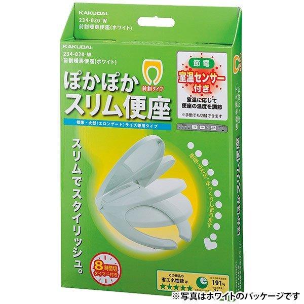 カクダイ（KAKUDAI） 前割暖房便座 パステルアイボリー 暖かい 便座