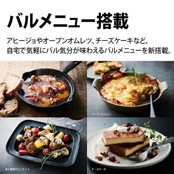 SHARP（シャープ） SHARP 18L オーブンレンジ ワイドフラット RE-SD18A