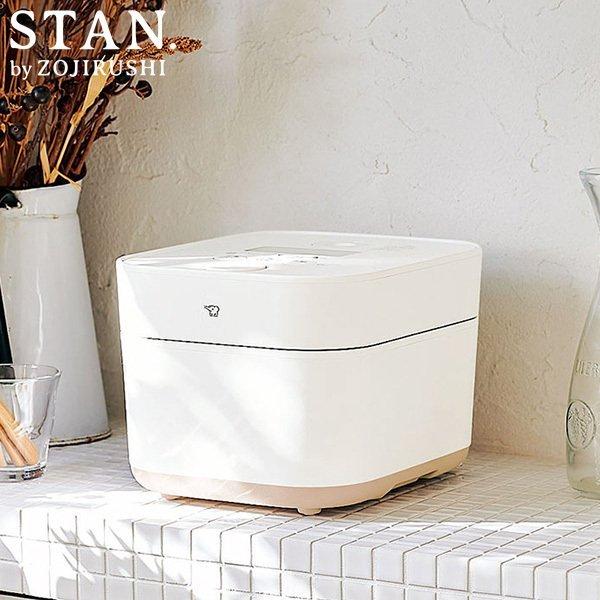 Zojirushi NW-SA10-WA 炊飯器 IH 楽天市場】象印 スタン STAN. IH炊飯ジャー 5.5合炊き 炊飯器 NW