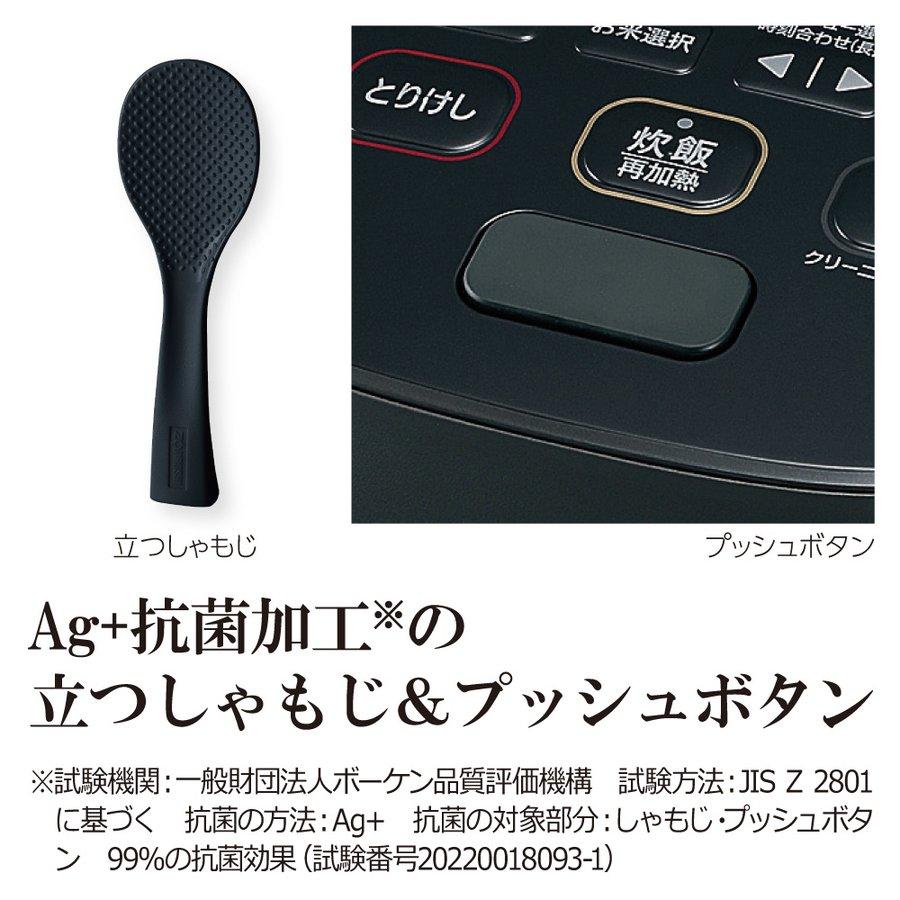 象印 炊飯器 IH炊飯ジャー NW-PT10 5.5合 炎舞炊き 71xl08aY7sL._UF894,1000_QL80_.jpg