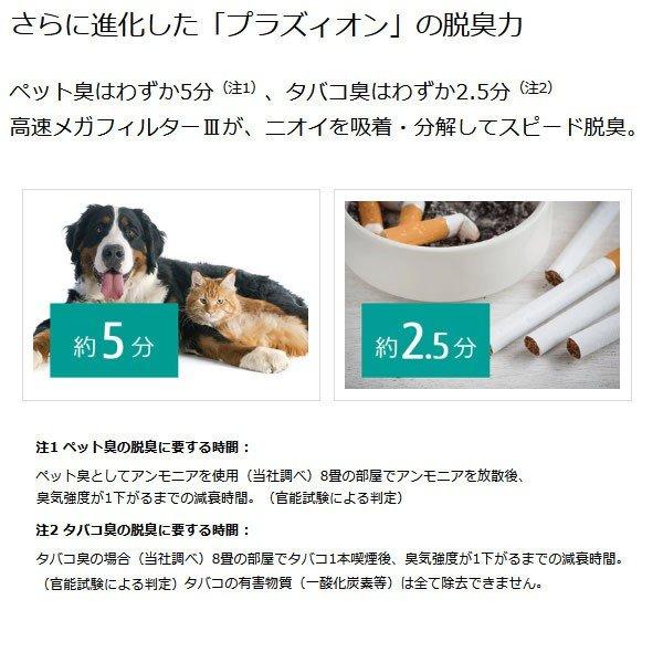 富士通（FUJITSU） 「在庫あります」富士通ゼネラル 加湿除菌脱臭機