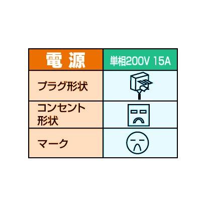 nocria FUJITSU GENERAL AS-D561L2(W) お掃除エアコン (18畳・単相200V