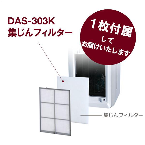 限定セット品：交換用集塵フィルター1枚付き」富士通ゼネラル FUJITSU 