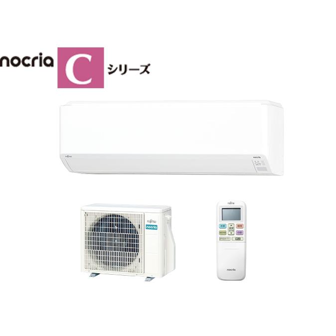 富士通 ノクリア ルームエアコン AS-C40H 14畳用 2018モデル ゼネラル AS-C40H-W エアコン「nocria ノクリア Cシリーズ」 (14畳用