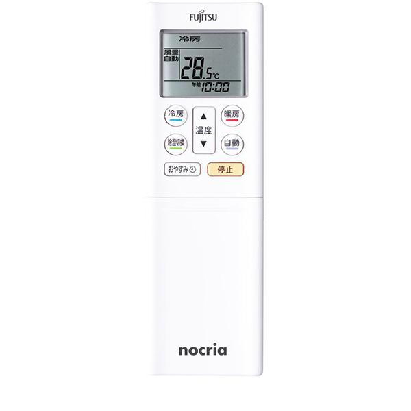 nocria 富士通ゼネラル AS-V282M-W [エアコン (10畳・単相100V) nocria 