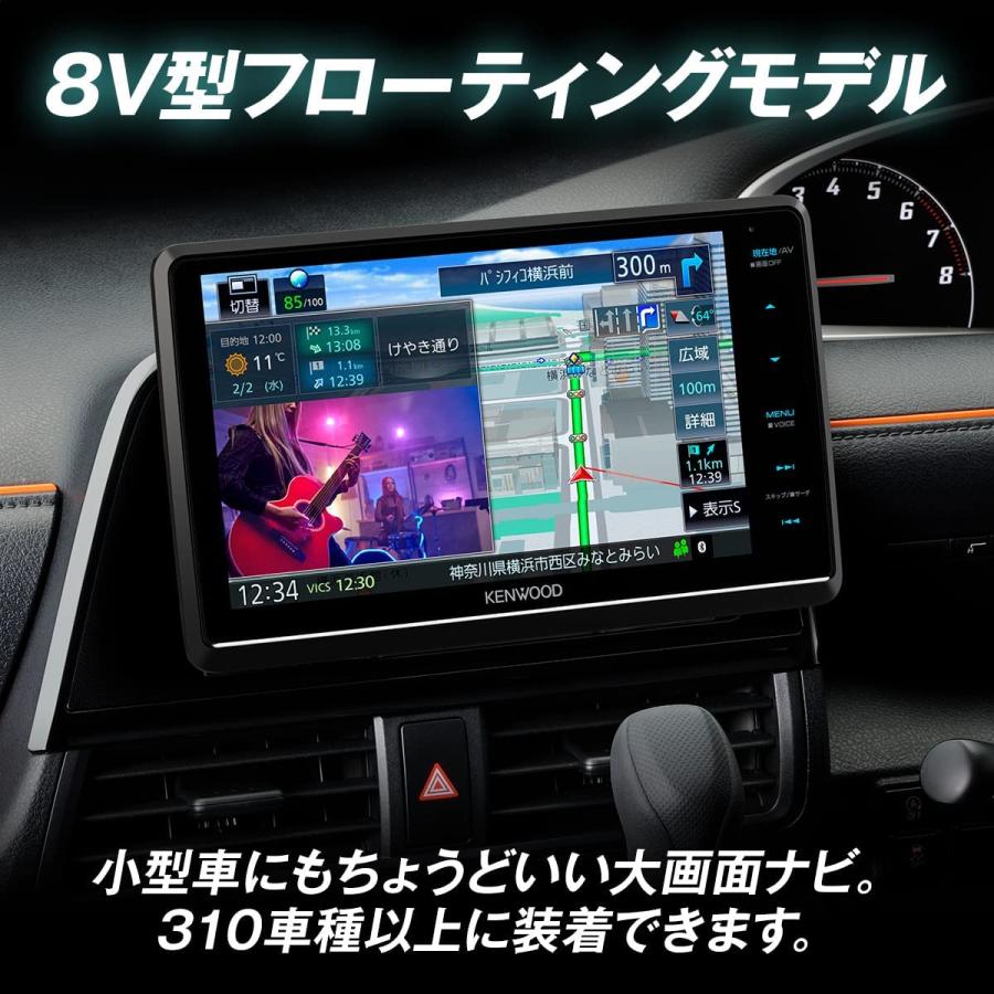 ケンウッド KENWOOD フローティングナビゲーション 8インチ/ハイレゾ
