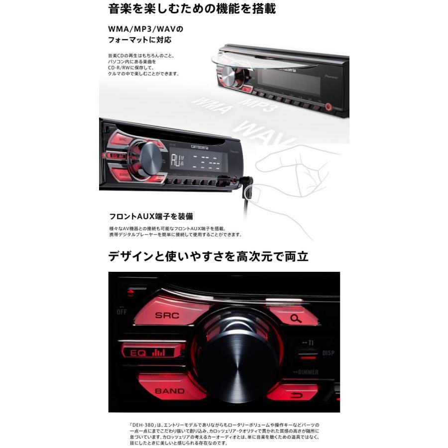カロッツェリア パイオニア Pioneer CD/チューナーメインユニット DEH