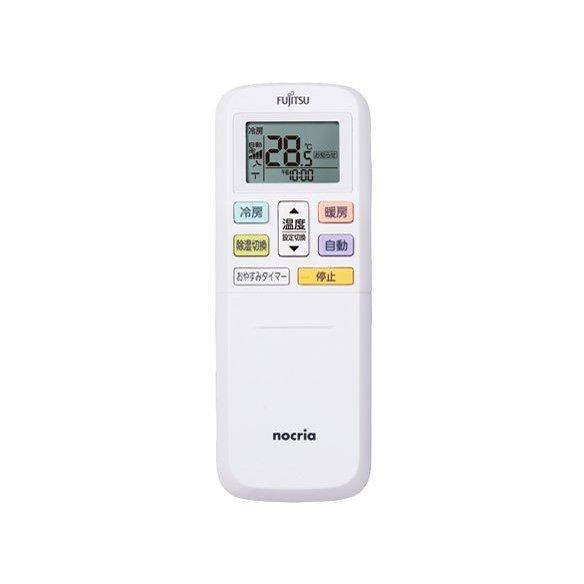 nocria 【特価 室外機凹み商品】富士通ゼネラル FUJITSU GENERAL 