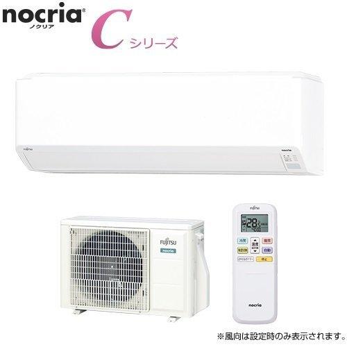 清掃済 富士通ゼネラルAS-M561L2-WエアコンnocriaM18畳