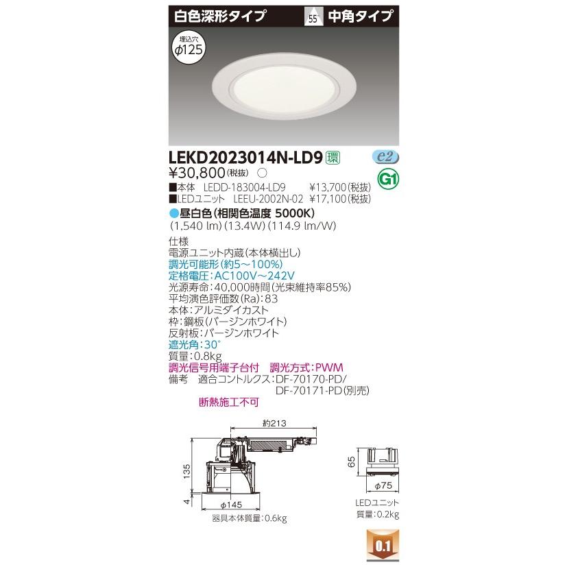 RX-341N ディスプレイライト専用電源ユニット ENDO(遠藤照明) 調光の | ＥＮＤＯ ディスプレイライト／間接照明 専用電源ユニット