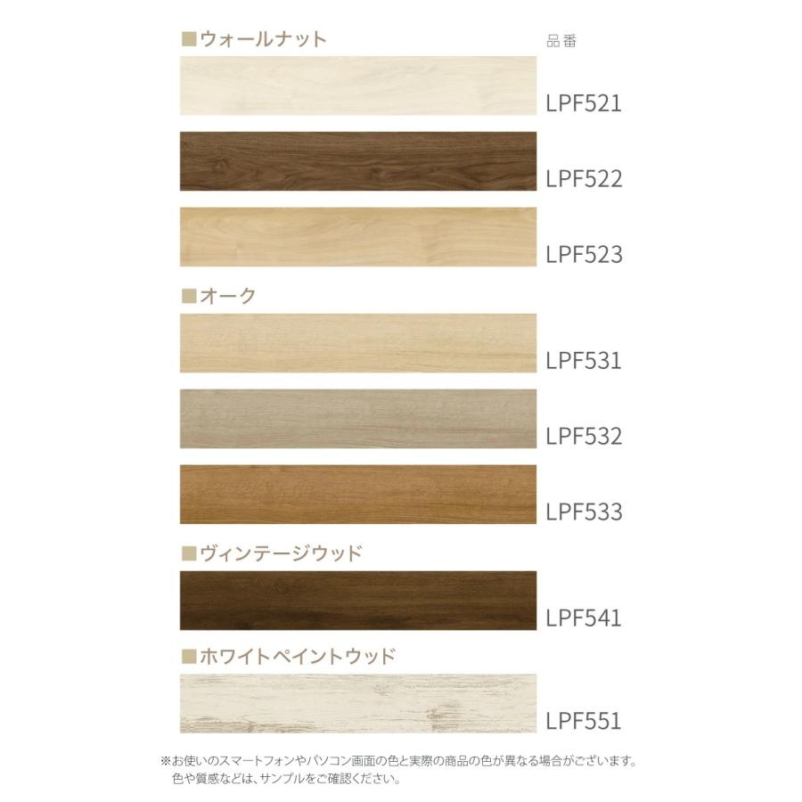 東リ ピタフィー150×900mm　貼ってはがせる 吸着フロアタイル　セルフリフォーム　フローリングシート　24枚入