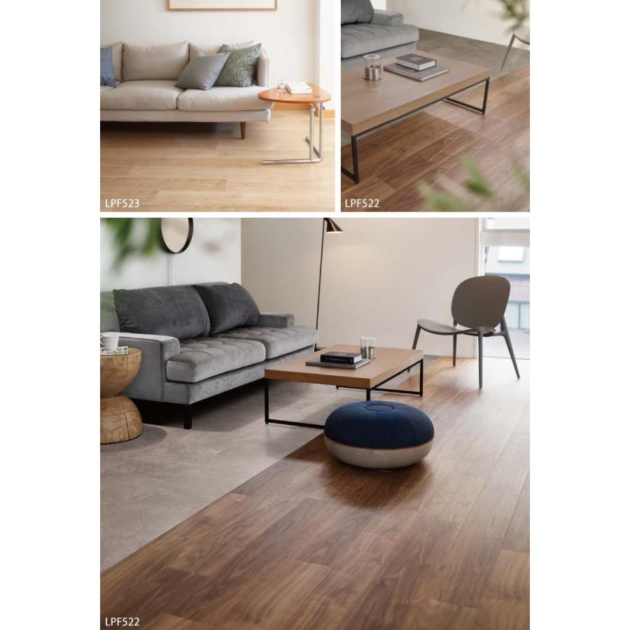 東リ ピタフィー150×900mm 貼ってはがせる 吸着フロアタイル セルフ