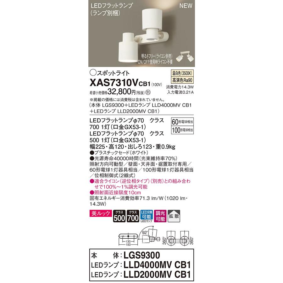 Panasonicマルチハロゲン灯M1000B/BHSC/N 【公式通販】