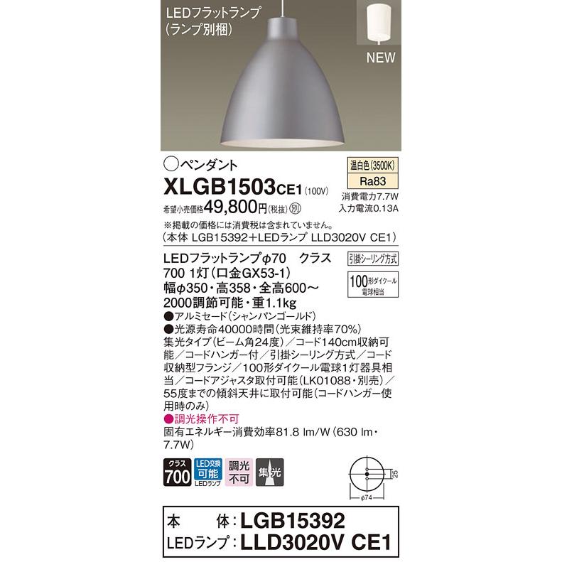 管球 E26 白熱電球 ヴィンテージ 長菅 6本 ②