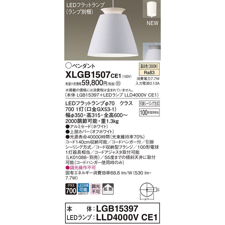 モダンペンダントライト ホワイト&ブラック　LED電球対応 楽天市場】【送料無料】大光電機 DPN-41507Y ペンダント 配線ダクト用