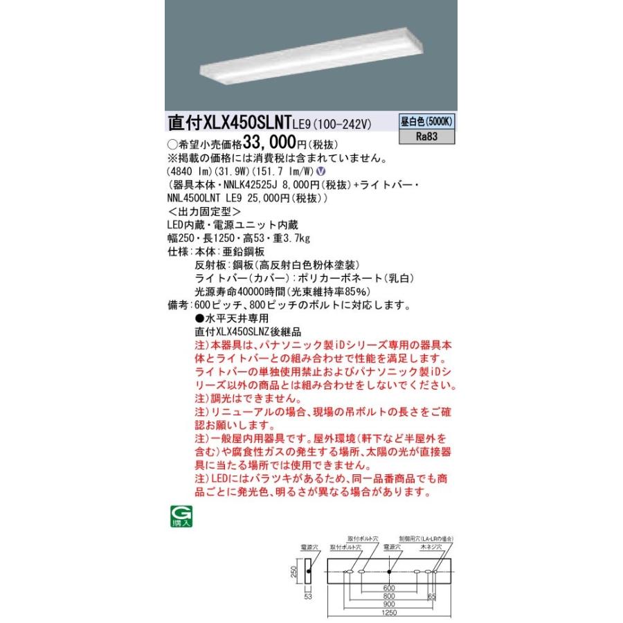 M23XLNM6AJZ