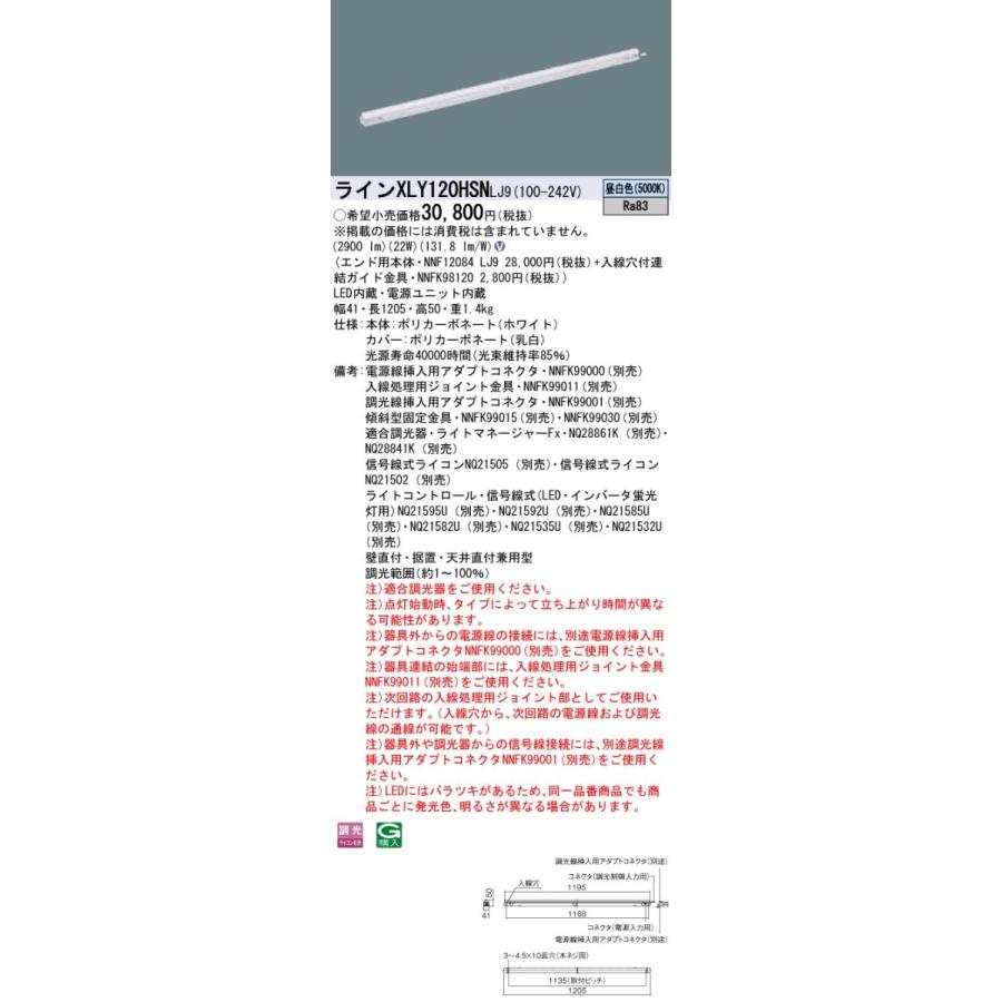 MFQ093WYWGH