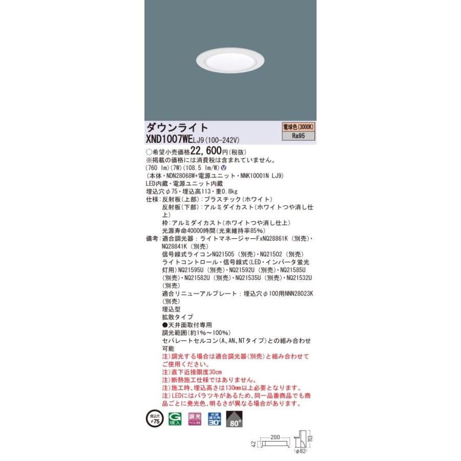 MKC8DERWB6M