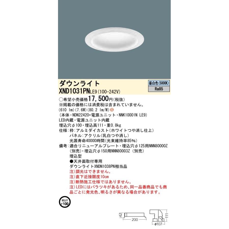MXYM18FM8G1
