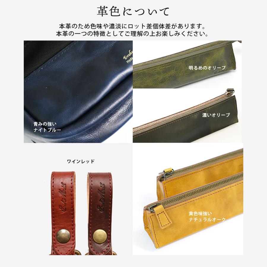 ノートカバー 手帳カバー セミB5 大学ノート 本革 革 日本製 レザー