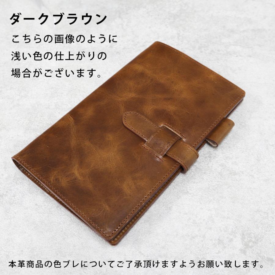 合皮手帳 システム手帳 カバー バイブルサイズ ビジネス サドルレザー メンズ