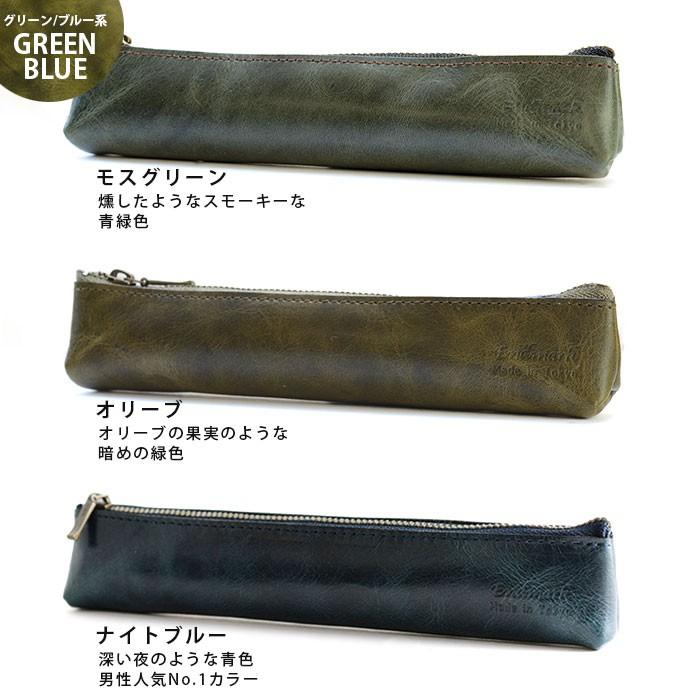 ペンケース 革 メンズ おしゃれ 本革 ファスナー シンプル 筆箱 日本製