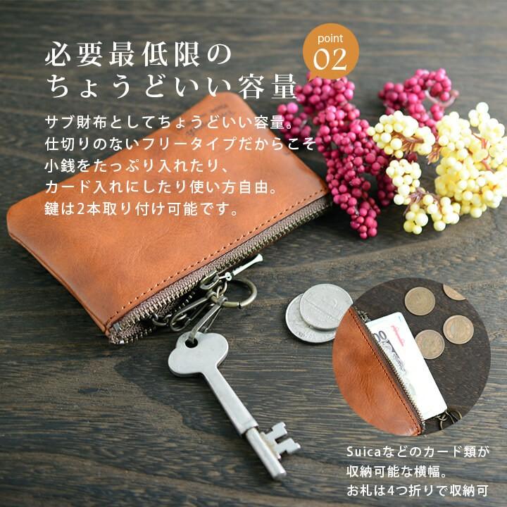 コインケース 革 パスケース 革 小銭入れ 財布 定期入れ メンズ 本革 ミニ財布 キーケース 日本製 End N053 E Desho 通販 Yahoo ショッピング