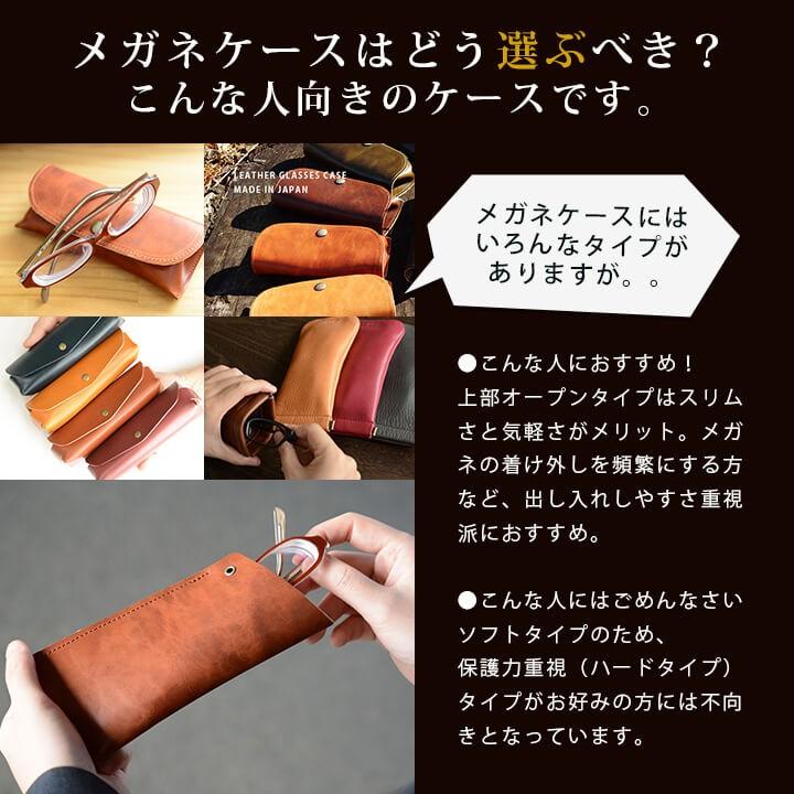 メガネケース おしゃれ 革 本革 眼鏡ケース メガネシース シンプル メンズ レディース 日本製 End N054 E Desho 通販 Yahoo ショッピング