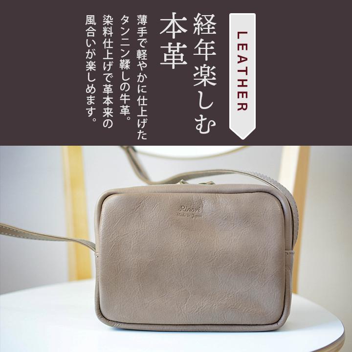 ミニショルダーバッグ 本革 おしゃれ かわいい レディース 日本製 : e