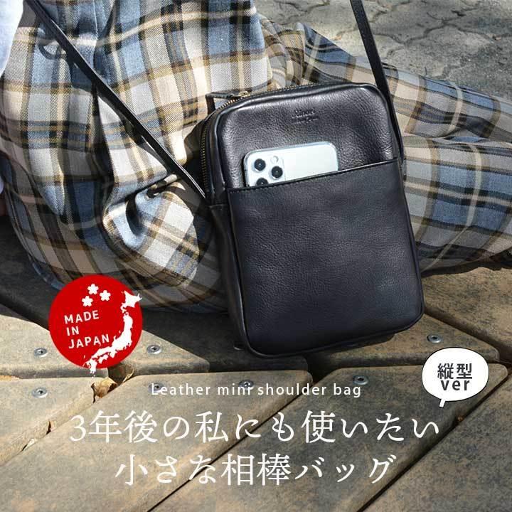 ショルダーバッグ 斜めがけ ミニバッグ スクエア レディース 本革