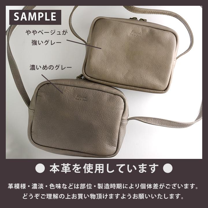 Rinori 小さいボディバッグ 本革 日本製 大人の小さな本革ボディバッグ