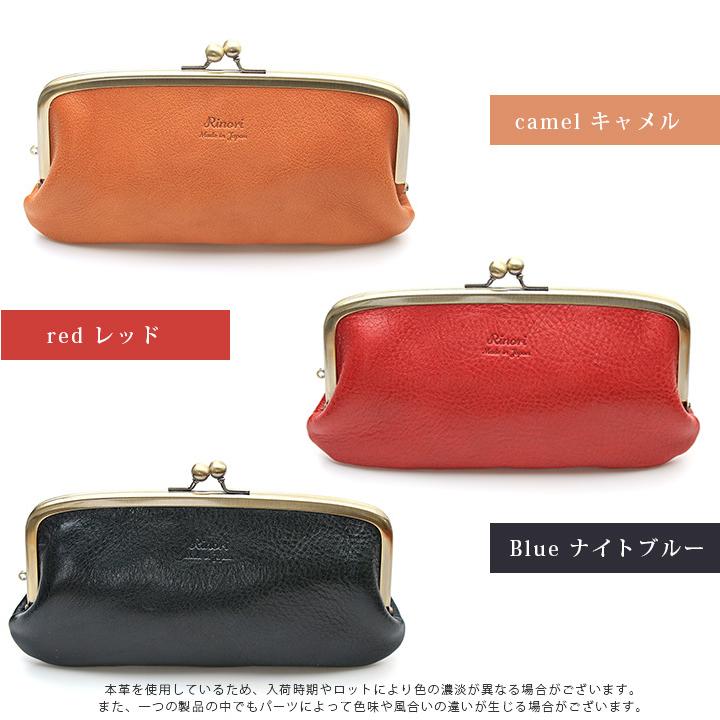 がま口財布 長財布 革 がま口 レディース 本革 ガマ口 日本製 財布 ポーチ おしゃれの画像