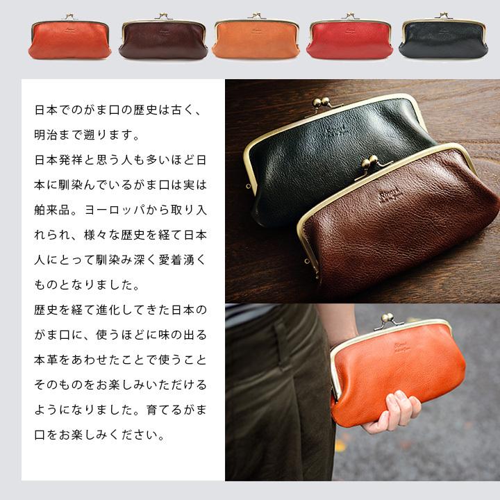 がま口財布 長財布 革 がま口 レディース 本革 ガマ口 日本製 財布
