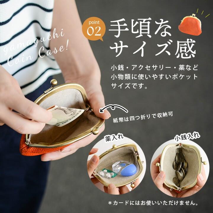 coyseio 東京　popup ノベルティ　3万円　がま口　財布　コインケース がま口財布 小銭入れ レディース コインケース おしゃれ がま口