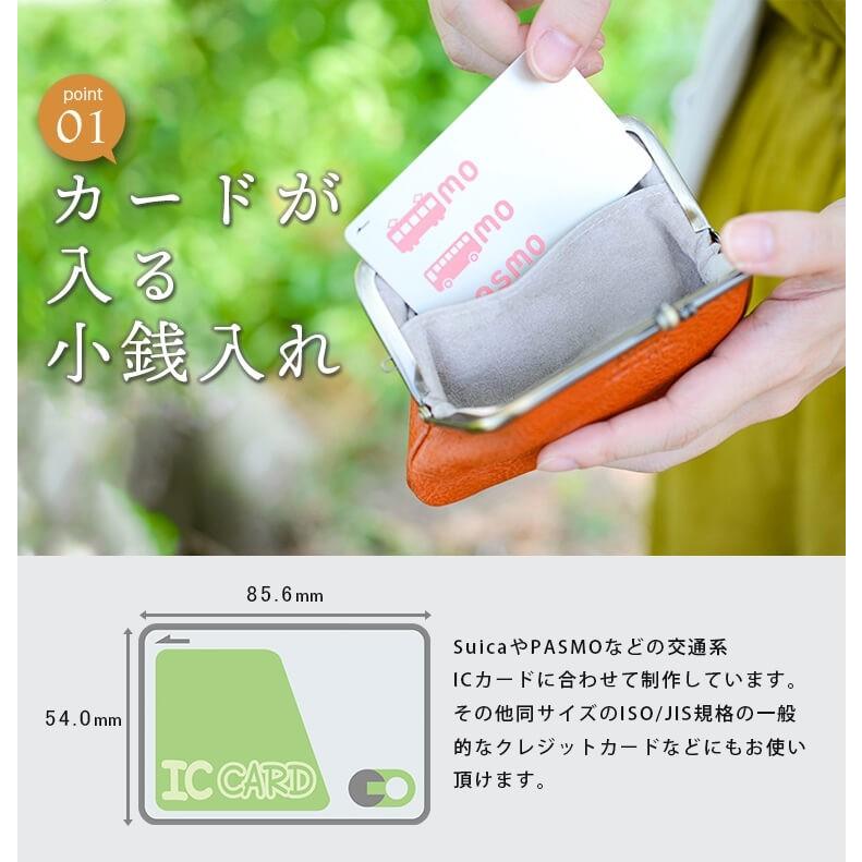 がま口財布 小銭入れ レディース コインケース おしゃれ がま口 がま口財布 小銭入れ レディース コインケース おしゃれ がま口