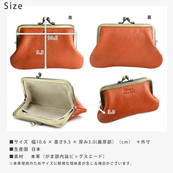 がま口財布 小銭入れ レディース コインケース おしゃれ がま口 がま口財布 小銭入れ レディース コインケース おしゃれ がま口