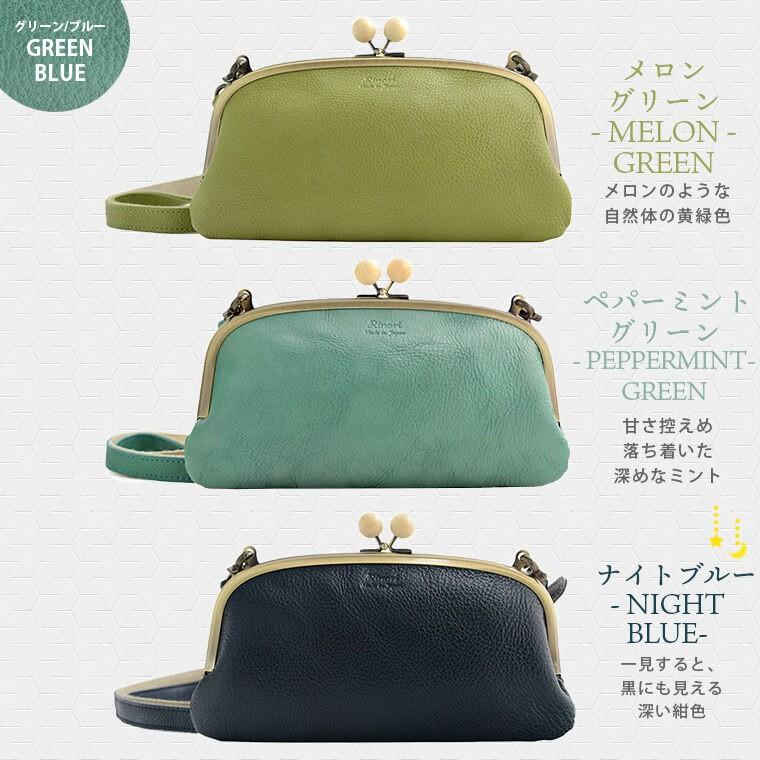 がま口財布 長財布 レディース 本革 ショルダーバッグ がま口財布 おしゃれ がま口 財布 革 日本製 Rino Sy016 E Desho 通販 Yahoo ショッピング