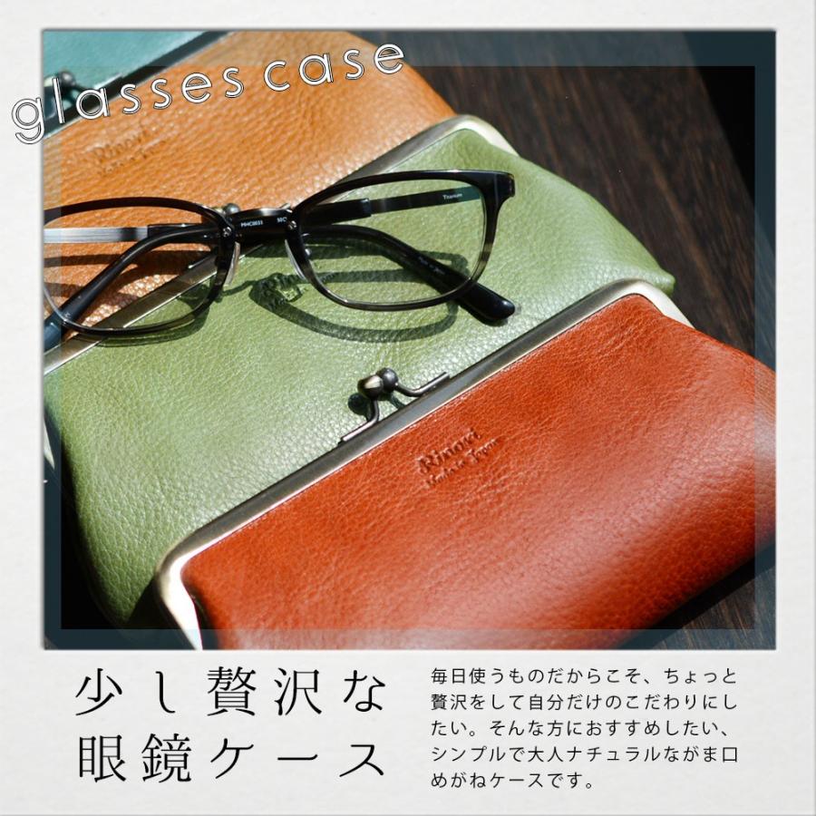 メガネケース おしゃれ 革 本革 眼鏡ケース メガネシース シンプル メンズ レディース 日本製 Rino Sy017 E Desho 通販 Yahoo ショッピング