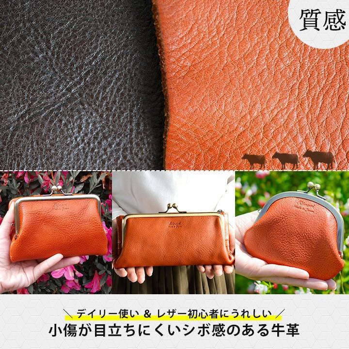 がま口 ポーチ 化粧ポーチ マルチポーチ 革 本革 レザー レディース かわいい プレゼント ギフト 日本製 Rino Sy023 E Desho 通販 Yahoo ショッピング