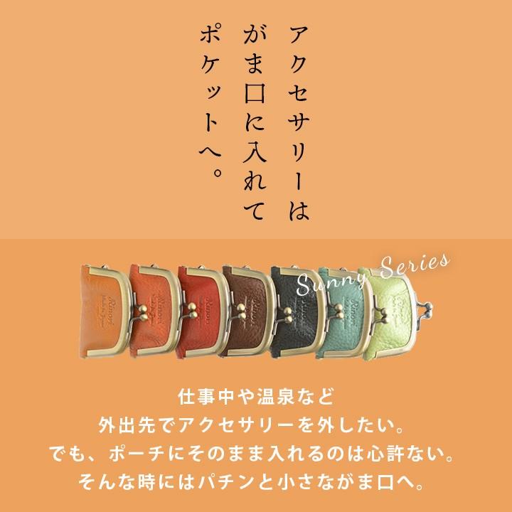 指輪ケース 持ち運び 携帯用 アクセサリーケース 革 がま口