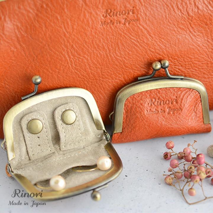 指輪ケース 持ち運び 携帯用 アクセサリーケース 革 がま口