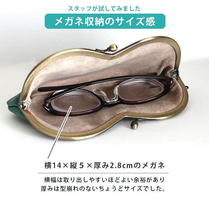 メガネケース おしゃれ 革 本革 眼鏡ケース メガネシース シンプル メンズ レディース 日本製 Rino Sy033 E Desho 通販 Yahoo ショッピング
